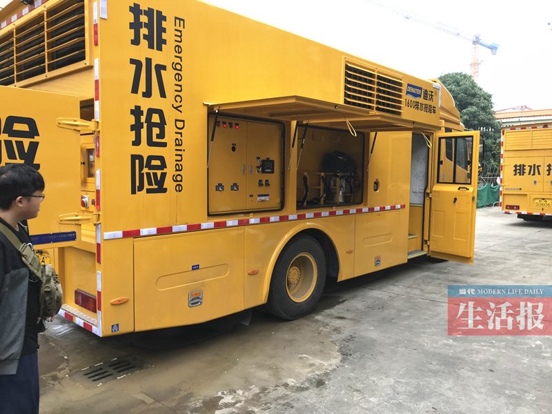 排水排涝车